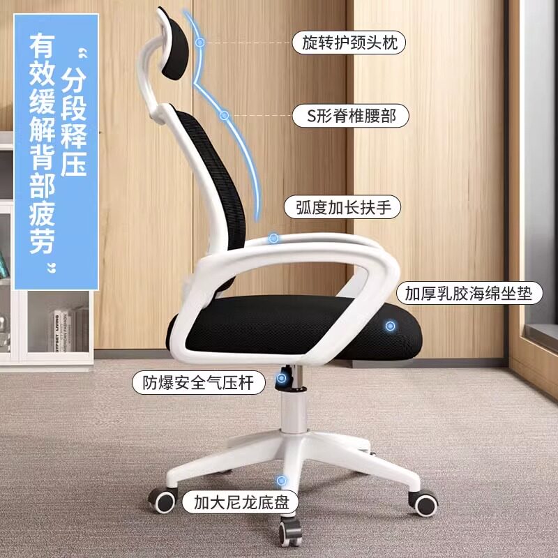 办公座椅久坐人体工学护腰家用电脑椅宿舍电竞椅转椅靠背升降凳子,商业/办公家具,办公电脑椅/职员椅,淘宝优惠券,粉丝福利购,淘宝优惠卷