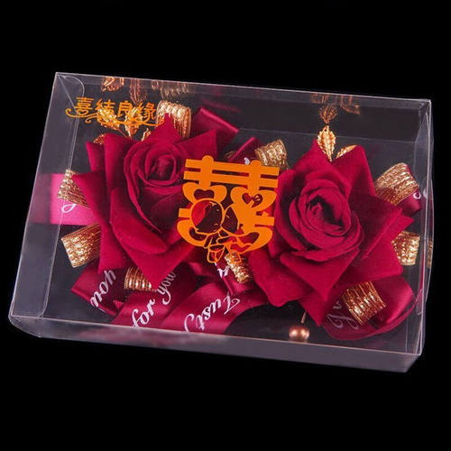 新娘新郎胸花结婚用品婚庆用x品父母别针胸花条男方女方婚礼喜宴