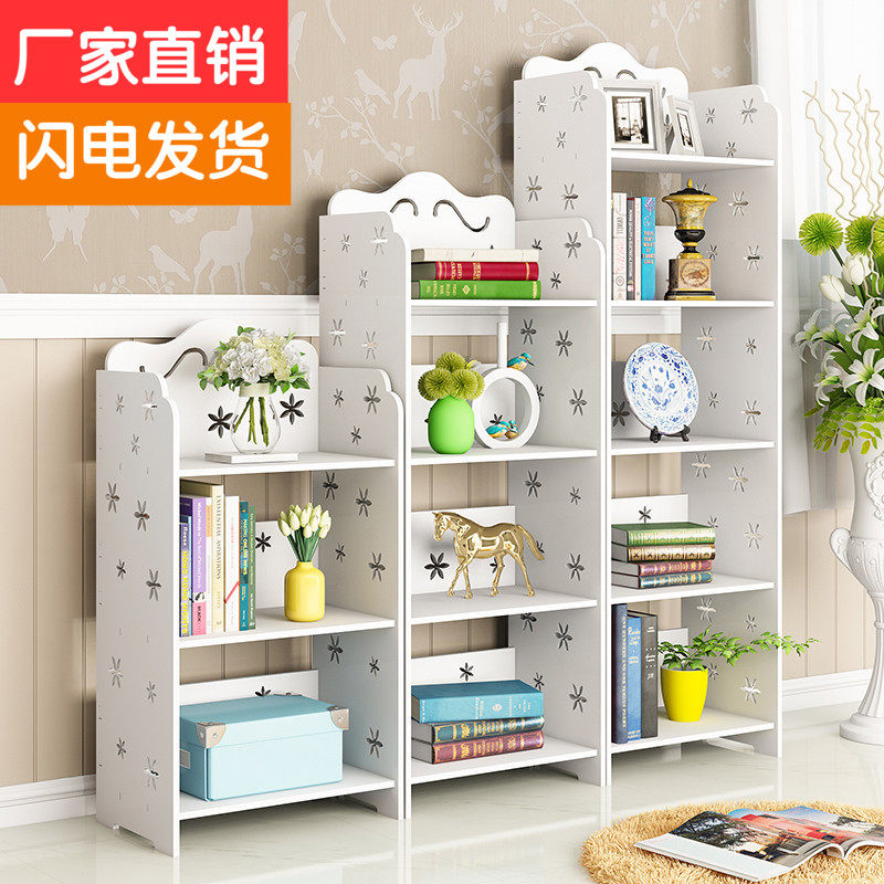 简易落地多层书架书柜家用简约现代经济型客厅置物架卧Z室收纳储