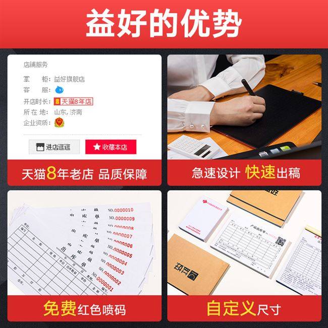 定制单据勾选点菜本点菜单二联复写一联收据O餐饮菜单本订做烧烤