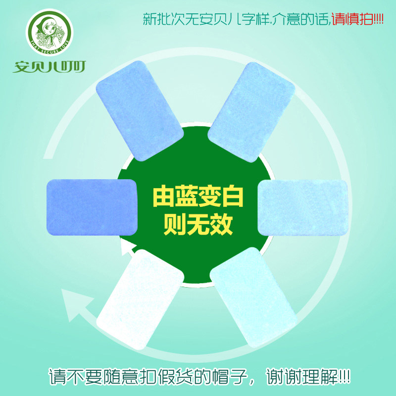 婴儿电蚊香片无味型60u片套装送加热器宝宝儿童驱蚊插电式