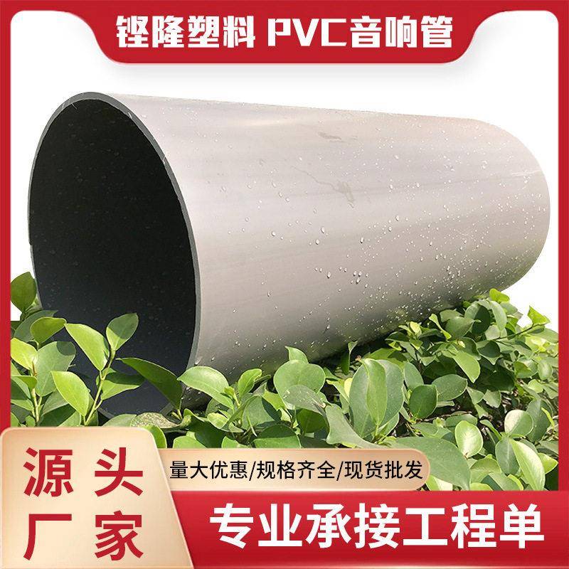 厂家生产50-400电力管灰管排水管泄水管灌溉管音箱管快递包装管