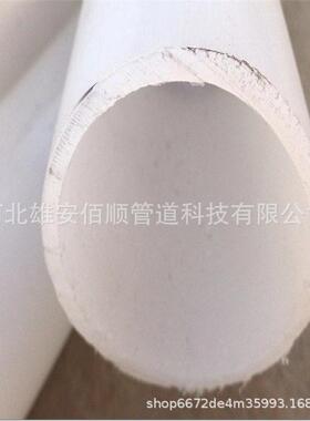 PE白色塑料水管注浆管聚乙烯全新料饮用水管4分1寸地埋饮用水