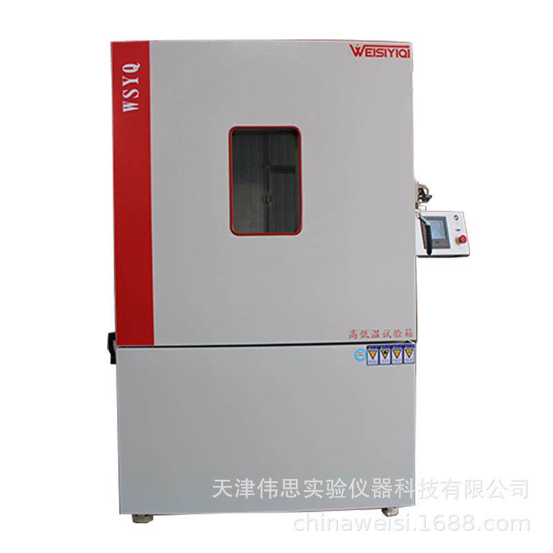 超低温冰箱-120度超低温冰箱-180℃非标超低温冰箱