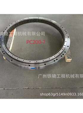 小松PC200 210 240 270-7回转支承大转盘 20Y-25-21200挖掘机配件