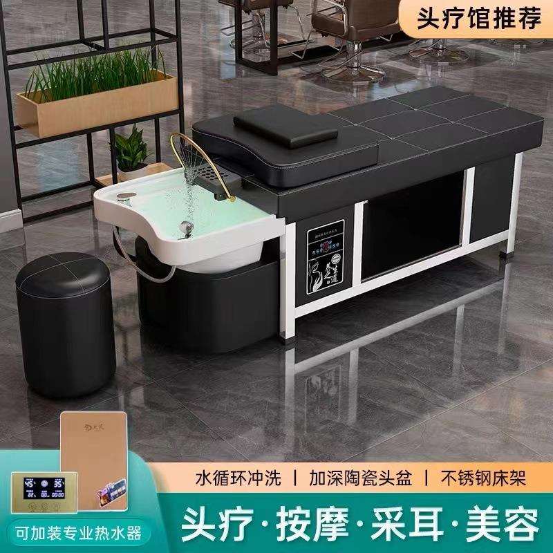 泰式洗头床简约风格冲水床 理发店按摩床水循环智能洗头床外贸款