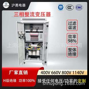 华电沪勇 源头厂家三相整流变压器5KVA1140V800V400V380V功率可定