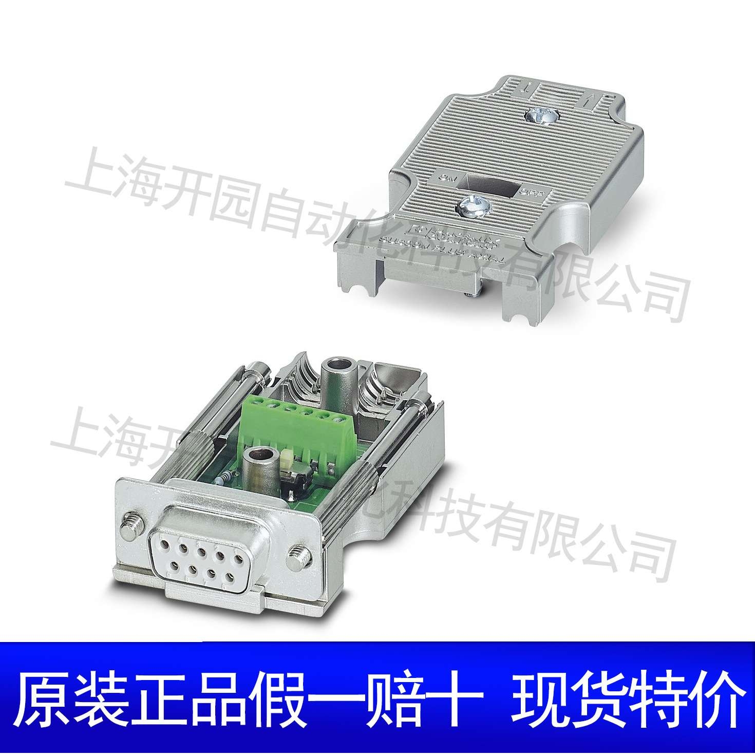 2904467 SUBCON-PLUS-M/AX 9 - D-SUB总线连接器 2904467
