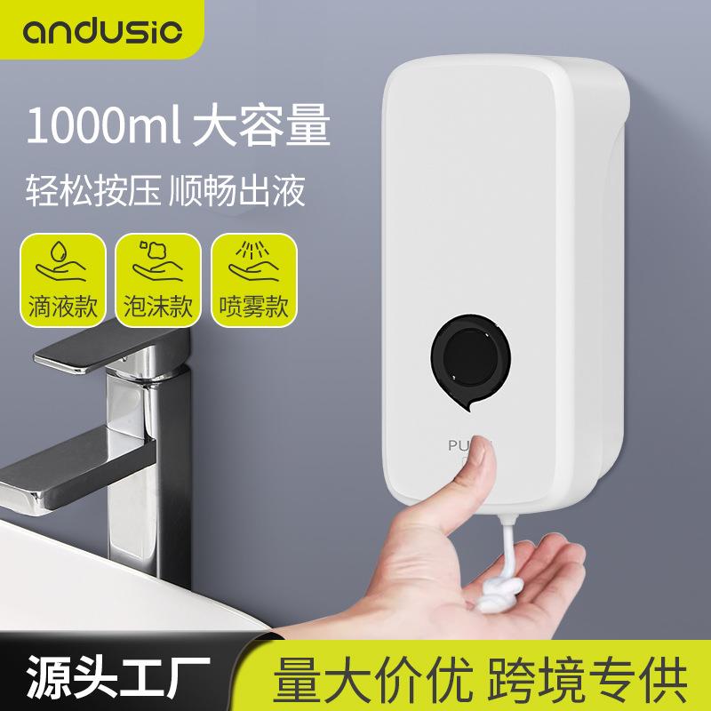 酒店洗手液盒卫生间厨房免打孔1000ml大容量皂液瓶壁挂式皂液器瓶