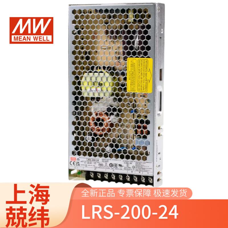 LRS-200-24明纬200w24v8.8a工业自动化电子仪器仪表 工控开关电源