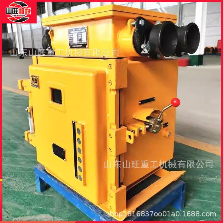 矿用隔爆兼本质真空电磁起动器 QJZ-315/1140（660）现货