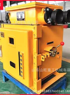 矿用隔爆兼本质真空电磁起动器 QJZ-315/1140（660）现货