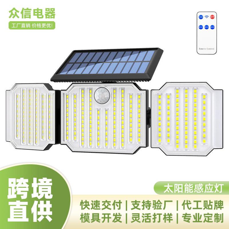众信新款太阳能壁灯户外防水庭院灯人体感应车库院子旋转LED路灯