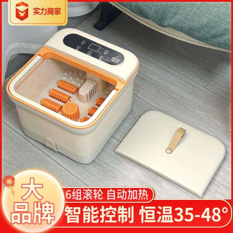 电脑泡脚桶电动加热家用全自动足浴盆洗脚盆加热足浴按摩器足浴桶