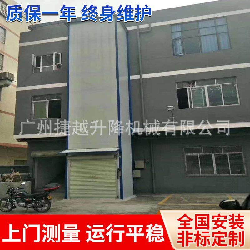 液压货梯室外货梯仓库货梯简易货梯液压提升机厂家供应,鲜花速递/花卉仿真/绿植园艺,割草机/草坪机,淘宝优惠券,粉丝福利购,淘宝优惠卷