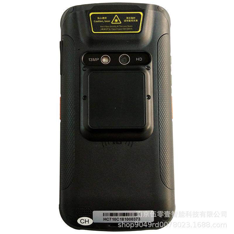 LJYZN-手持机c71RFID射频卡读写器RFID超高频近距离盘点手读卡器