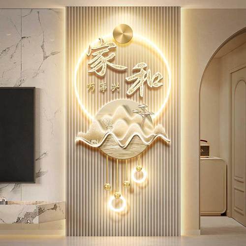 家和万事兴玄关装饰画轻奢九鱼图走廊过道壁画灯山水客厅格栅挂件