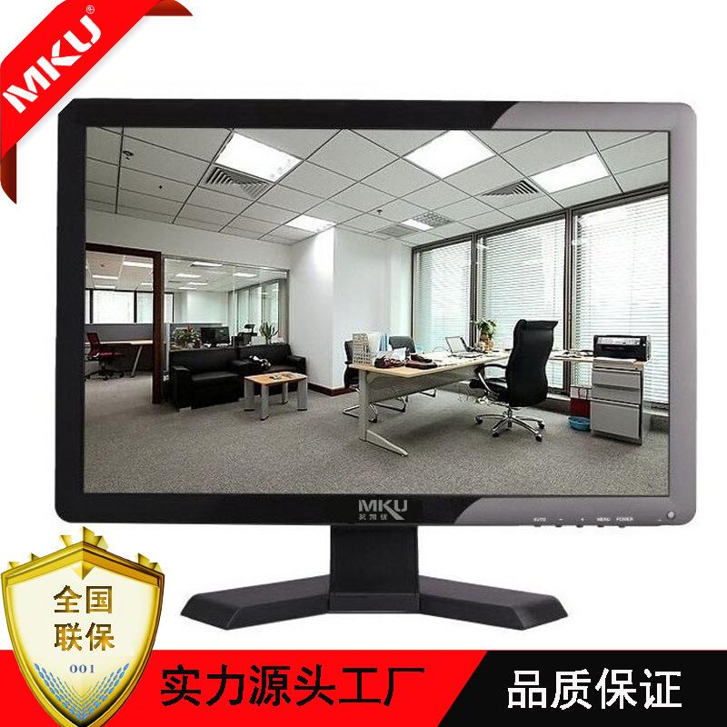 19.5寸触摸显示器电阻屏红外屏电容触摸屏可选实体工厂长期供应