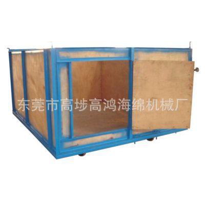 厂家直销 生产家具海绵机械 海绵发泡机 小型发泡机 模具 方模