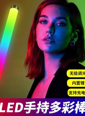 H1便携式摄影补光灯双色温LED手持多彩棒直播自怕摄影照明灯现货