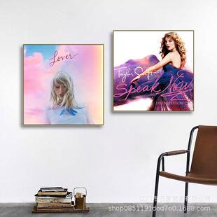 泰勒斯威夫特墙挂画音乐餐吧咖啡厅装饰画欧美歌手专辑封面装饰画