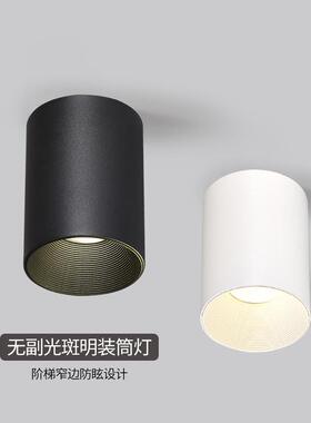 小山丘led明装深藏防眩免开孔筒射灯 COB明装客厅过道防眩筒射灯