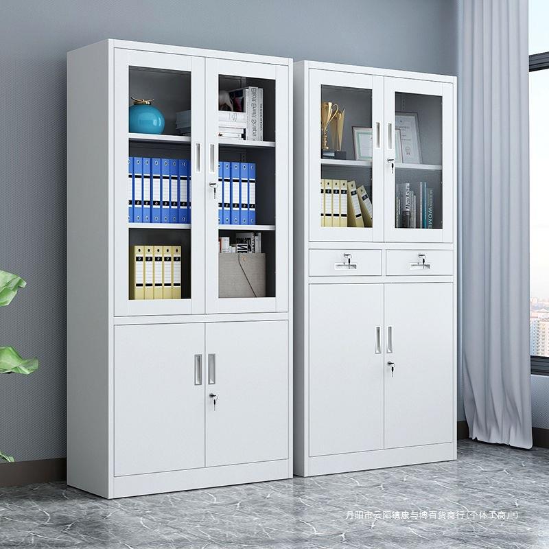 加厚办公室文件柜铁皮文件柜凭证柜带锁钢制储物柜档案资料柜