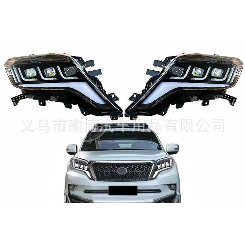 YUBO车灯适用2014-2017普拉多PRADO改装大灯霸道3眼头灯全LED