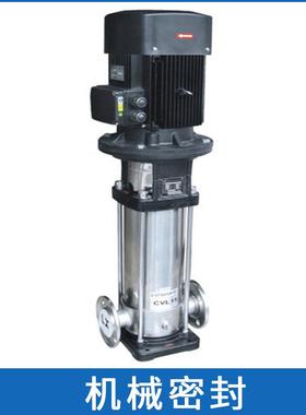 现货销售广东凌霄泵业CVL2-15立式多级泵叶轮 导叶 机械密封 支撑