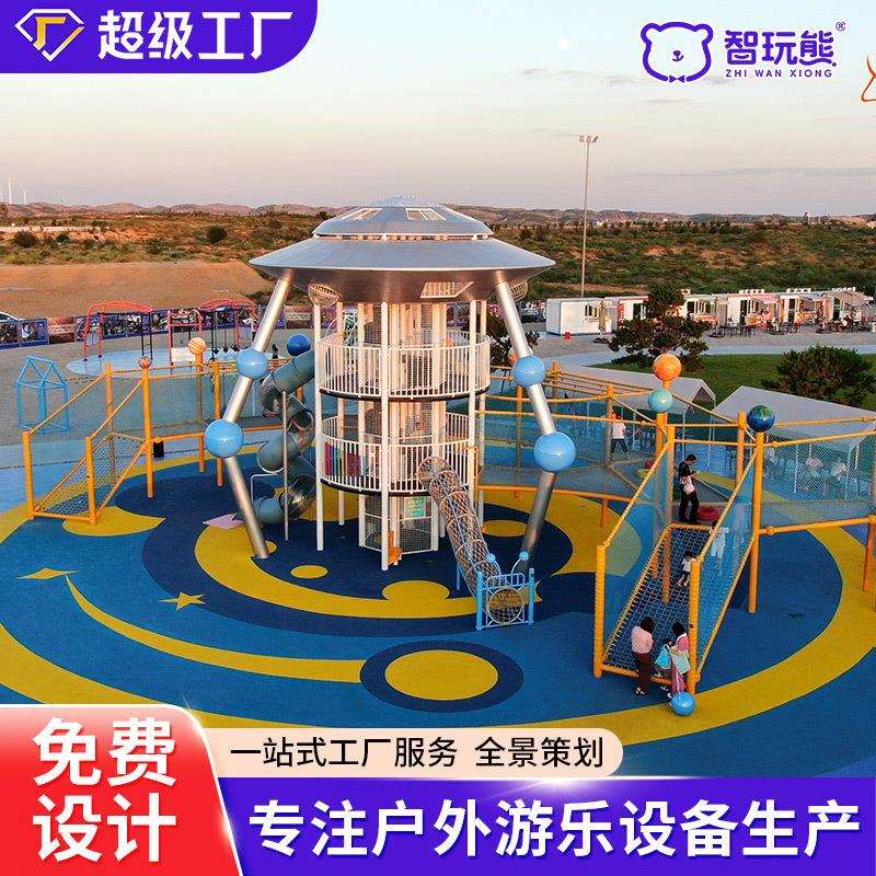 不锈钢滑梯户外游乐设施幼儿园公园景区游乐园无动力设备组合滑梯