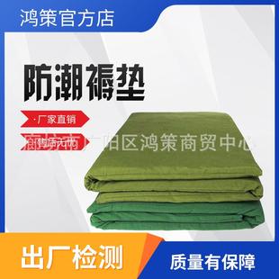 国债项目抗震救灾应急防潮褥垫200*90cm单人硬质床垫户外防寒垫