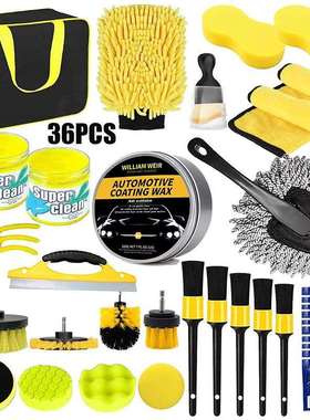 跨境热卖36件套黄色电钻头多件套清洁刷大号洗车手套缝隙轮胎刷