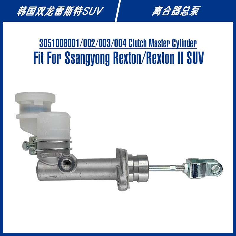 3051008004 Clutch Master Cylinder For Ssangyong 离合器总泵