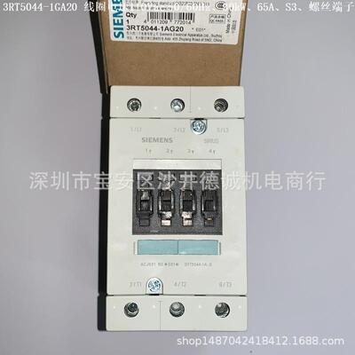 3RT5044-1AB00 接触器 线圈电压 24Vac 50Hz、30kW、螺丝端子
