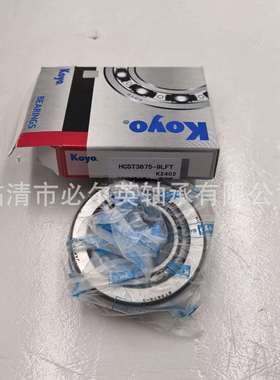 非标圆锥滚子轴承汽车差速器轴承 Z-528983.02 LL420549/10