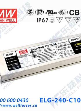 240W明纬1050mA恒流可调调光LED电源ELG-240-C1050AB 114-228V