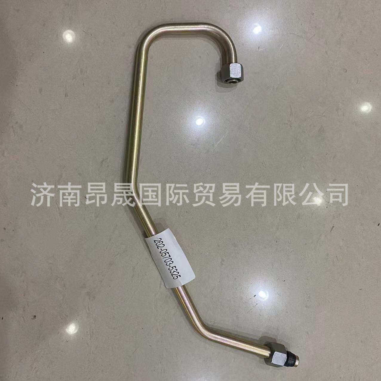 重汽HOWO T7H C7 C9 配件出口 202-05703-5325增压器进油管总成