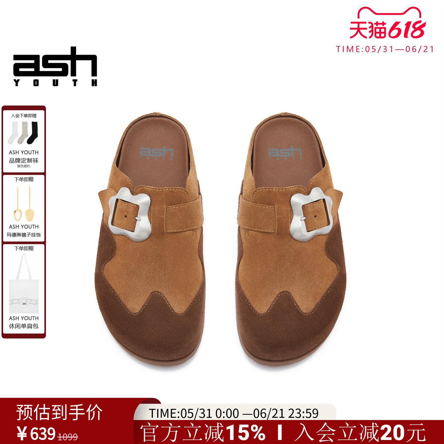 ASH YOUTH「泰迪」女鞋真皮厚底勃肯鞋厚底一脚蹬半包鞋软木拖