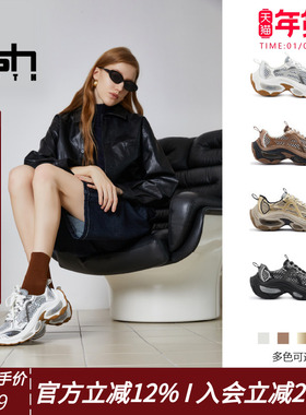 ASH YOUTH【张艺凡同款】「星涟」老爹鞋厚底增高网面透气休闲鞋