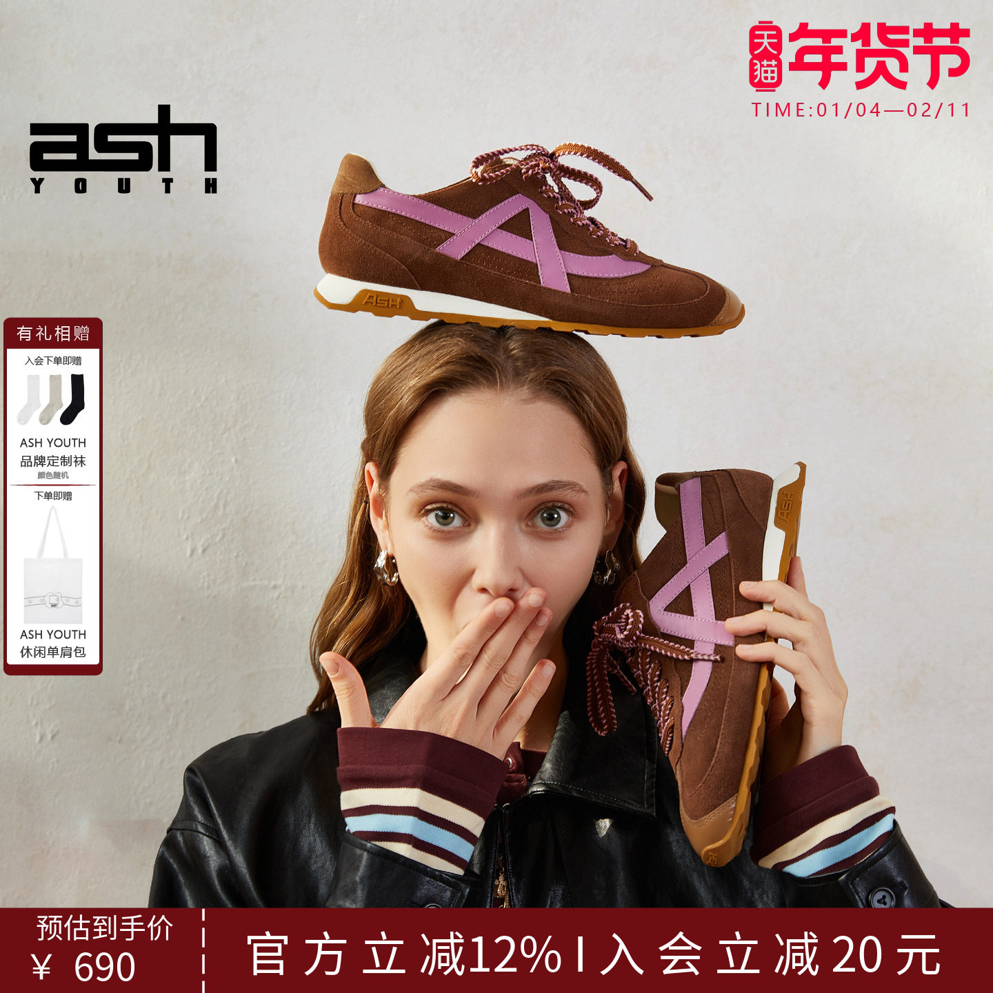 【沈月/张艺凡同款】ASH YOUTH「甜涡」 秋冬薄底真皮休闲德训鞋,女鞋,德训鞋,淘宝优惠券,粉丝福利购,淘宝优惠卷