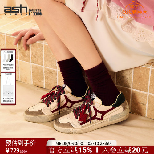 【明星同款】ASHYOUTH脏脏鞋鞋