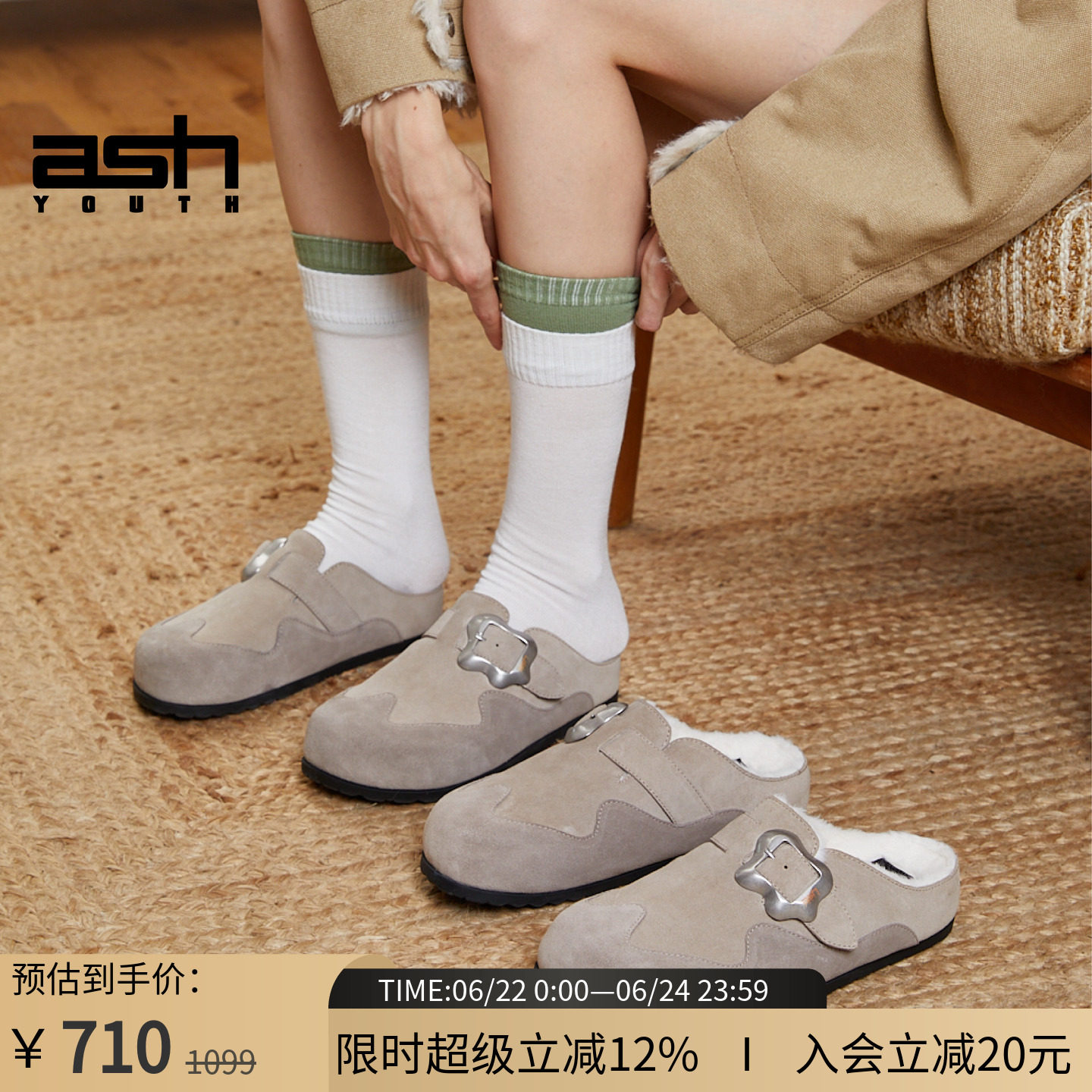 ASH YOUTH「泰迪」女鞋真皮厚底加毛勃肯鞋厚底半包鞋软木拖女鞋
