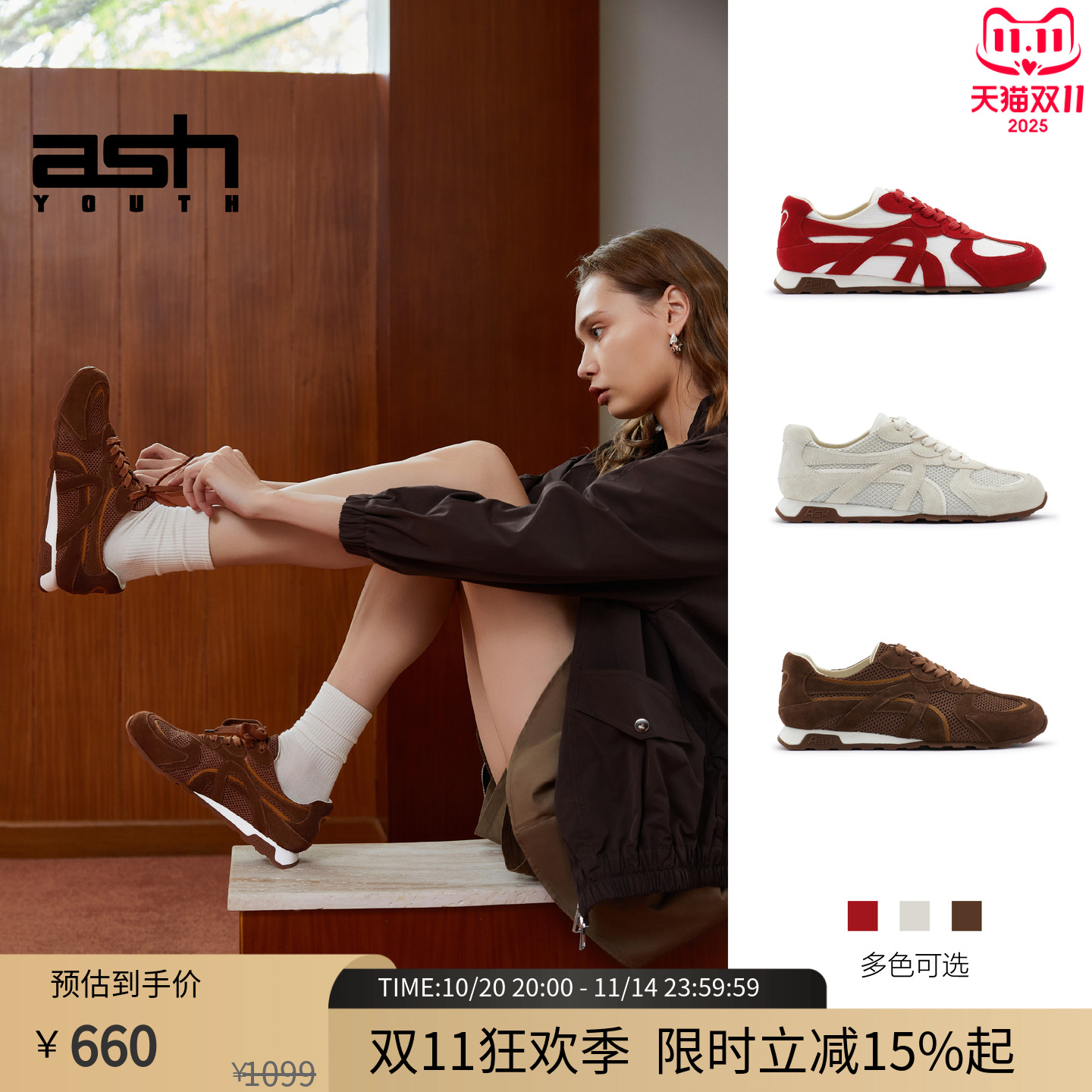 ASHYOUTH爱心苹果女鞋德训鞋