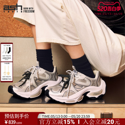ASHYOUTH明星同款厚底老爹鞋
