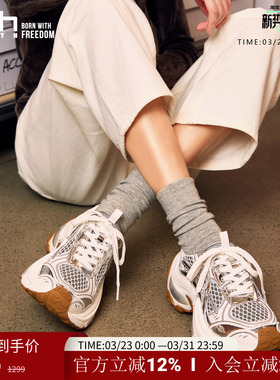 【张艺凡同款】ASH YOUTH「星涟」老爹鞋女2026新款厚底增高鞋子