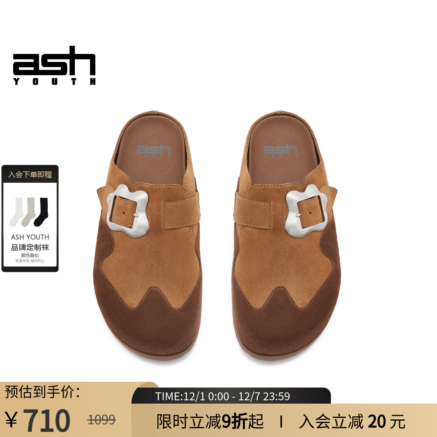 ASHYOUTH「泰迪」女鞋勃肯鞋