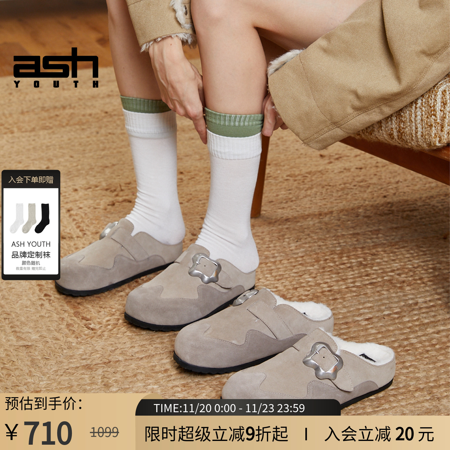 ASHYOUTH2025新款加毛勃肯鞋女