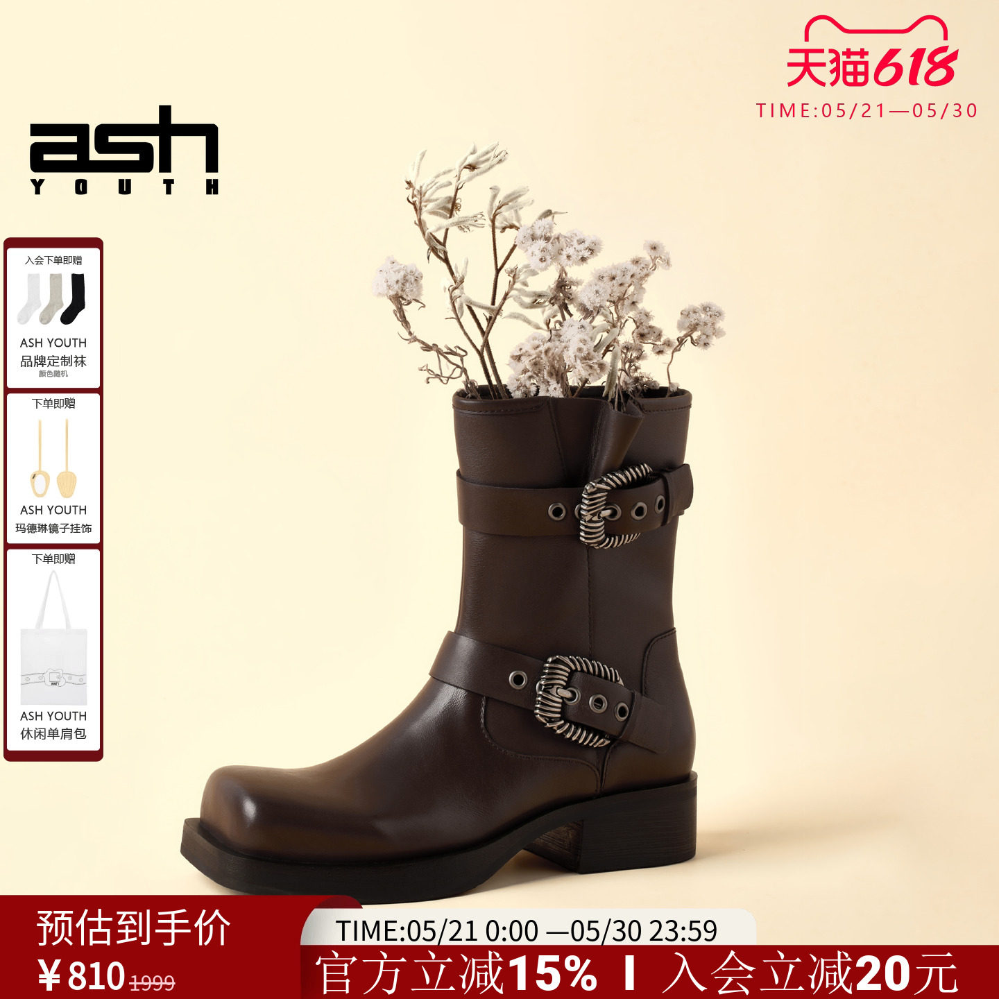 ASH YOUTH�ﶬ�¿�����ʿѥ��ҹ�� 35  698.2Ԫ
