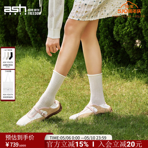 ASHYOUTH春夏薄底百搭芭蕾鞋女