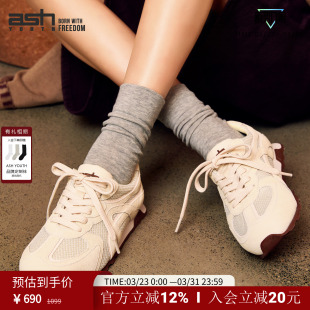 真皮薄底德训鞋 YOUTH「爱心苹果」休闲单鞋 ASH 女鞋 明星同款